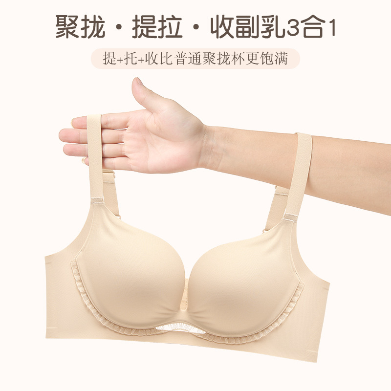 폭발성 팜 컵 풀업 추적없는 속옷 여성의 작은 가슴 푸시 업 대형 탈착식 어깨 스트랩 브라 세트