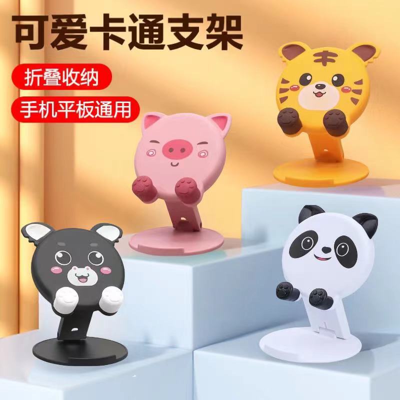 Lazy Mobile Phone Folding Bracket Printable Logo Multifunctional Desktop Office Student Universal Tabletop Machine Support