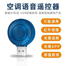�Ҿ��Z��U�P�b�����x���o��W�j���{��H��ͥ�Ƶ�AI USB�Z������