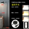 Remote control, LED bulb, three colors