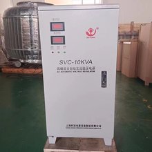 稳压器220v全自动10/20/30/40/50/10/15/60kw家用90v超低压升压器