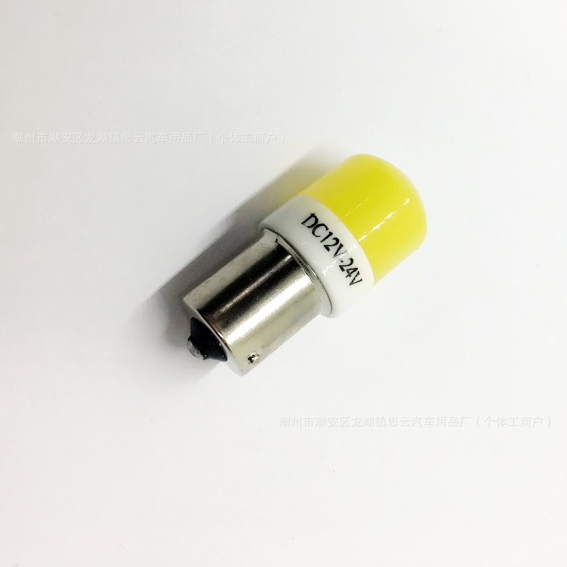 Qìchē – Car LED Bulb Brake light - gold