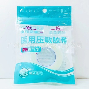 �޻�����t�É����z��PE͸����1.25CM&times;900CM�������b 1��/��