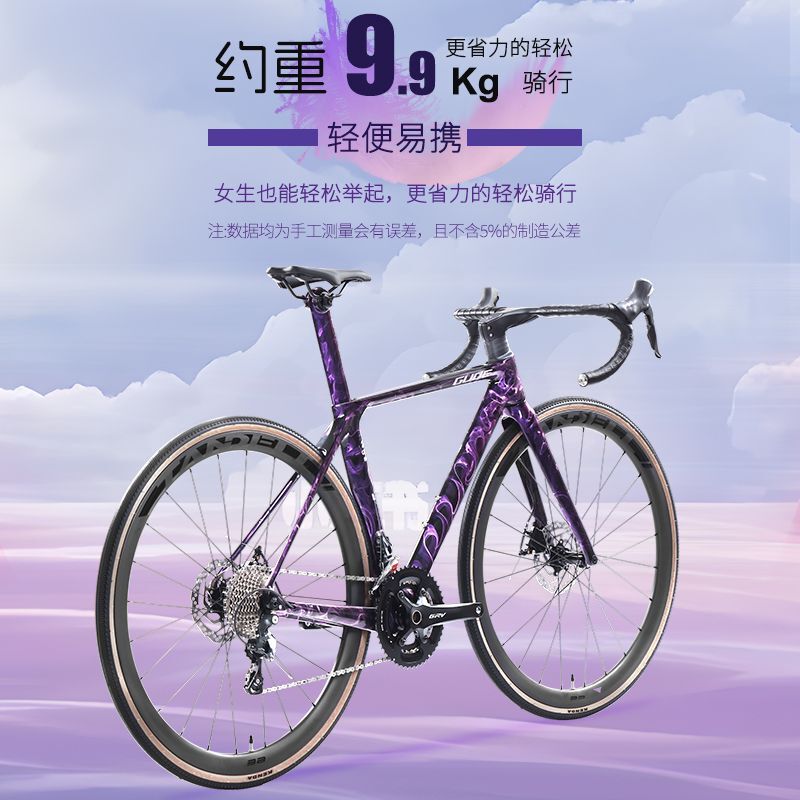 GUQE炭素繊維道路自転車超軽量青少年小中学生成人通勤変速レース自転車|undefined