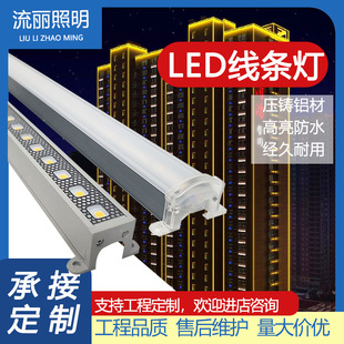 Led Linear Lights Waterproof Landscape Engineering Outline Lights Bridge Guardrail Tube Light Guide Lighting Colorful Landscape Lighting