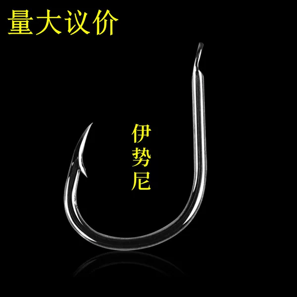 Iseñi hook fishing hook barbed hook fishing gear fishing supplies