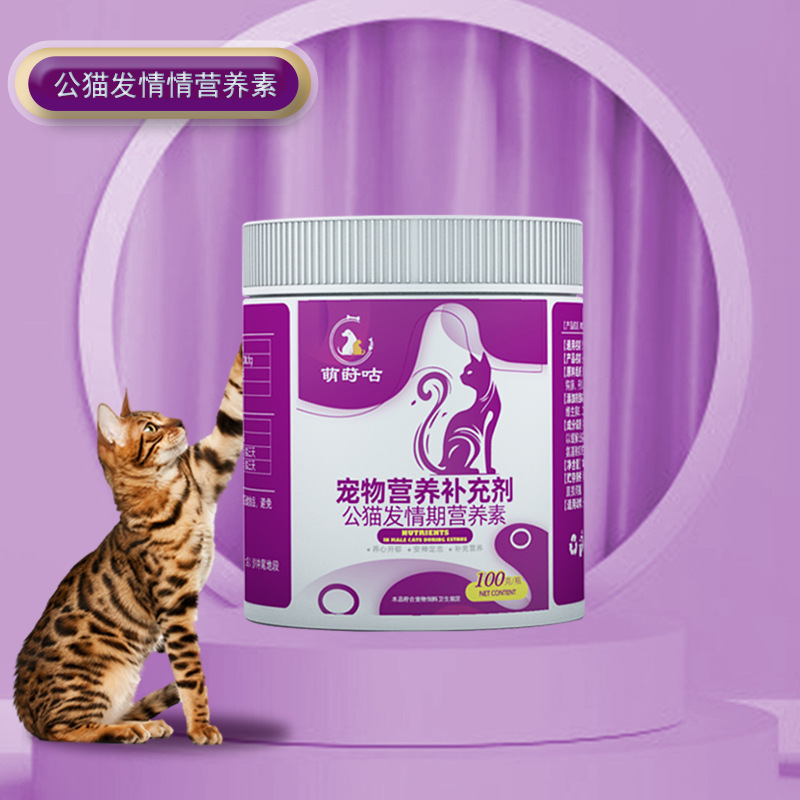 Mengshigu - polvo de supresión de emociones de gato público - 100g