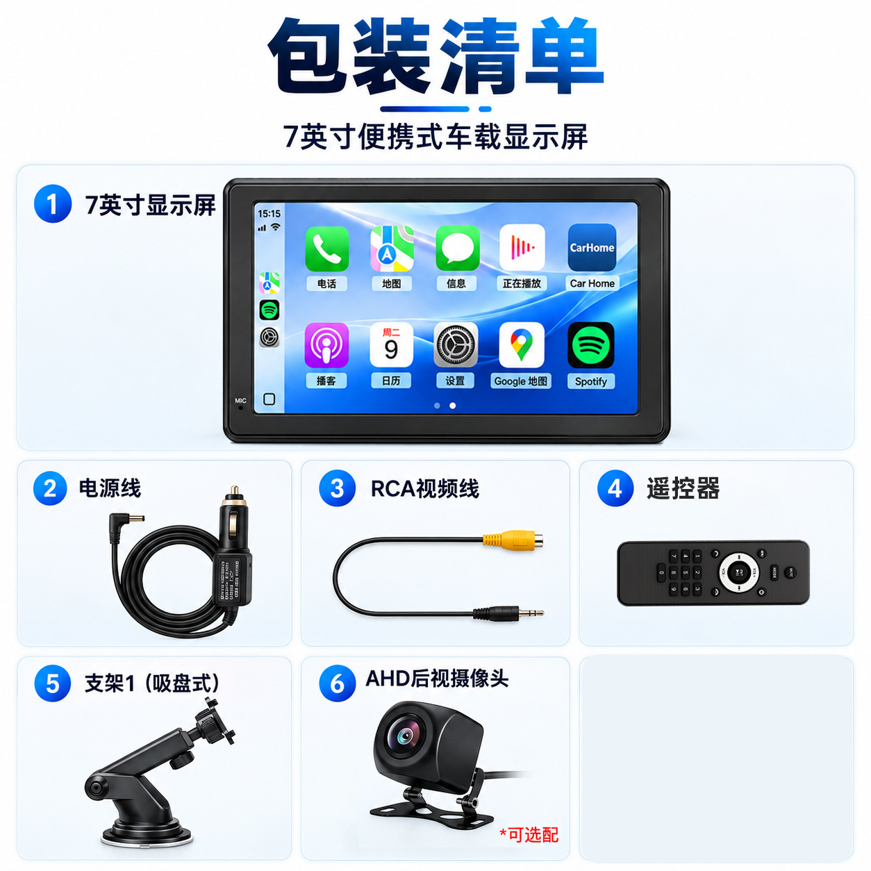 7inch Portable MP5 Wireless CarPlay Android Auto Mobile Phone Screen Mirroring Bluetooth Car Display