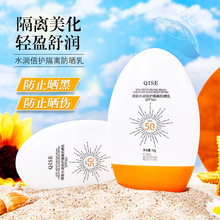 SPF50+xˮ⾀܊Ӗ؂ˬāW˪