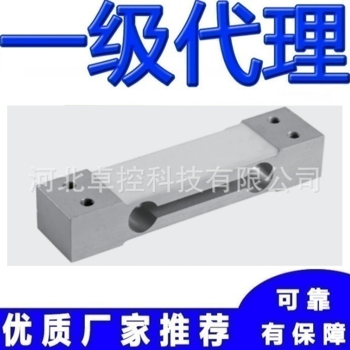 FAK-120kg FAK-150kg FAK-200kg称重传感器传力Transcell美国