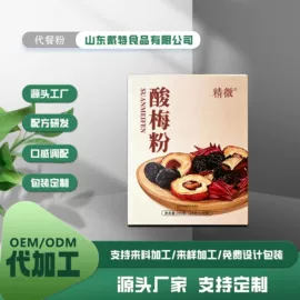 代餐粉;其他冲调饮品;速溶咖啡