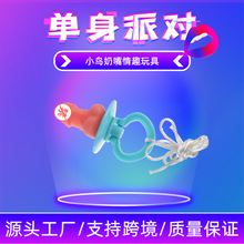 �¿�����Ɍ���Ȥ���ߴ��B�L�i���ƿ�ưɳ��˸�Ц���쐺�����