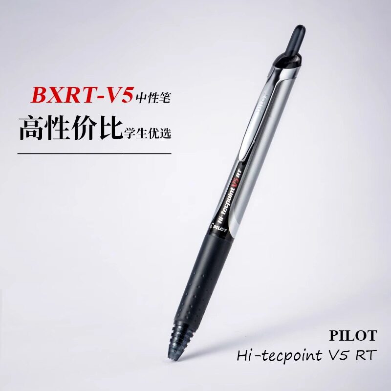 Japan's Pilot BXRT-V5 retractable gel pen with needle tip, specially designed for students to practice exams and practice questions