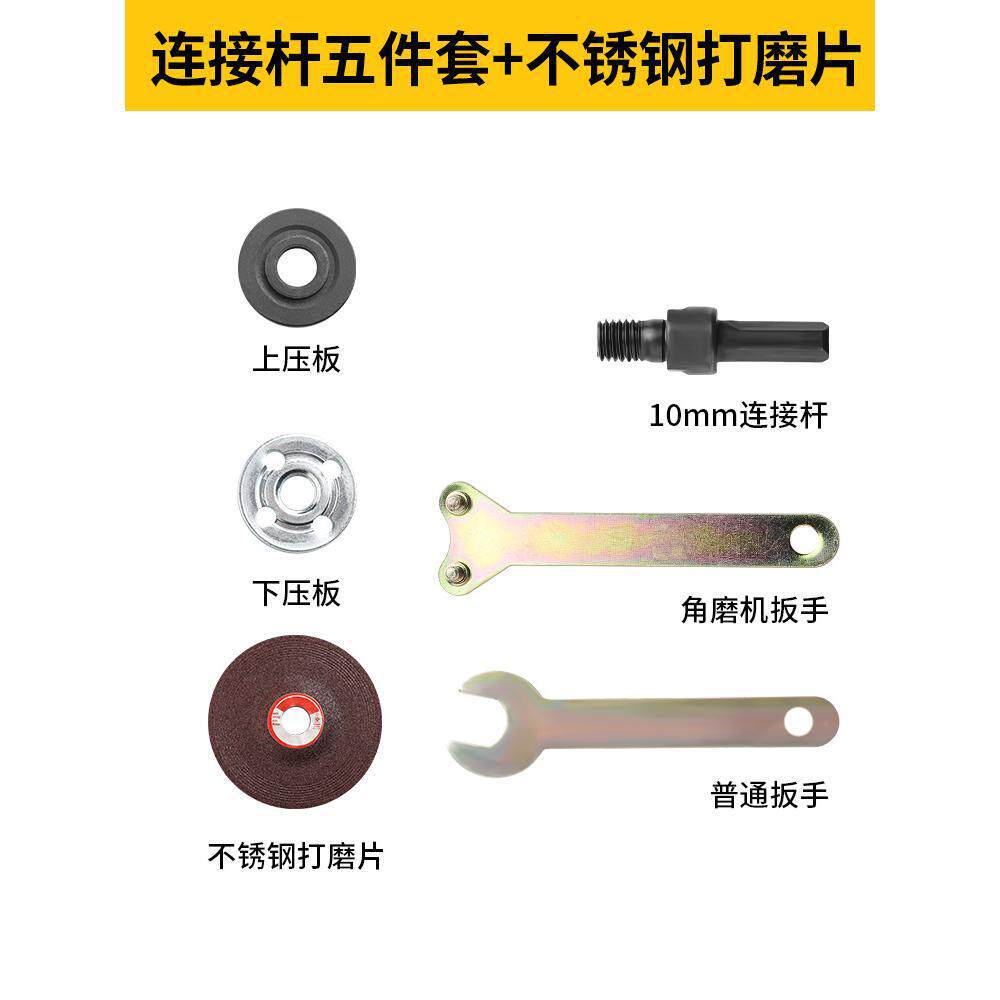 taladro eléctrico de mano molino de ángulo variable accesorios de placa de presión taladro eléctrico máquina de corte variable abrazadera varilla de conexión conector de conversión de herramienta eléctrica
