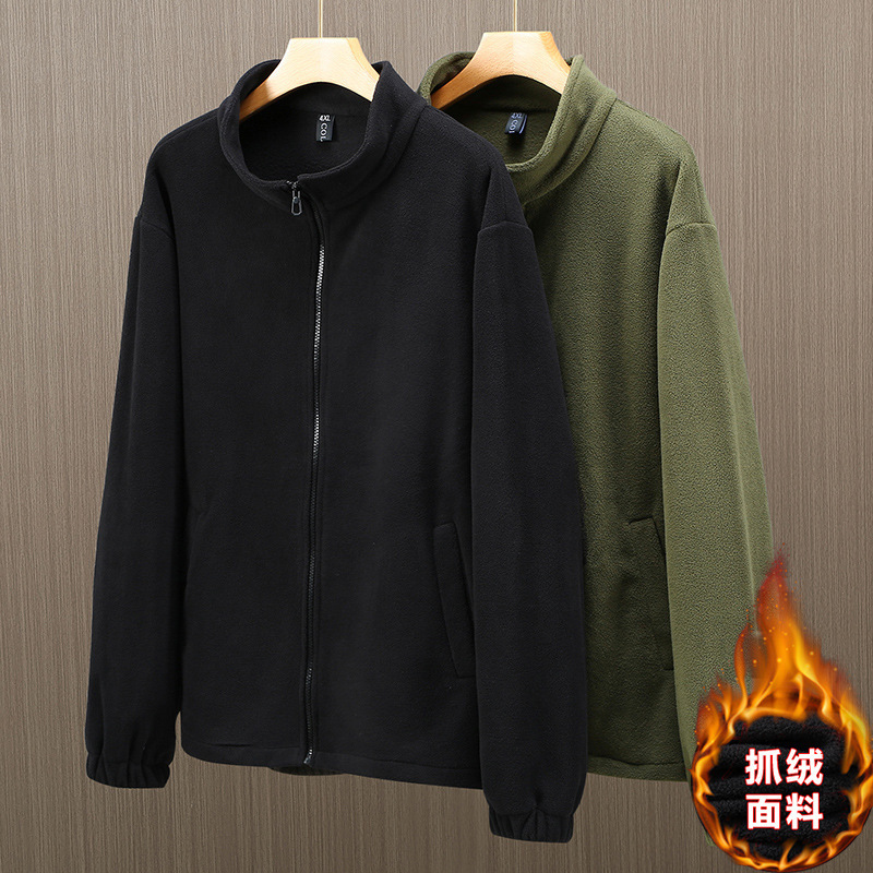 Polar Fleece Jacket for Men and Women, Thickeneded Velvet Stand-Up Collar Sweatshirt Cardigan, Loose Large Size Warm Casual Fleece Jacket