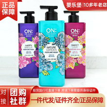 27年国行 韩国安宝笛 香水沐浴露500g清洁保湿肌肤持久留香手续全