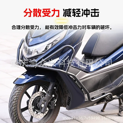 Anti-collision, Fully Surrounded Protective Bumper, Motorcycle bumper