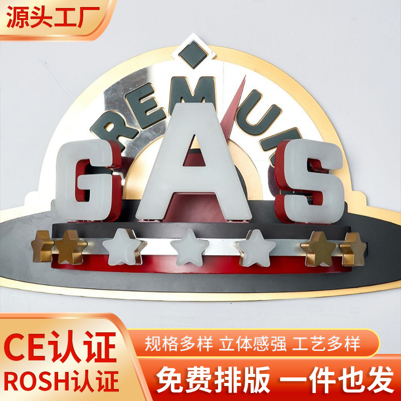 异形标识灯箱户外门头招牌不锈钢发光字立体广告牌个性化