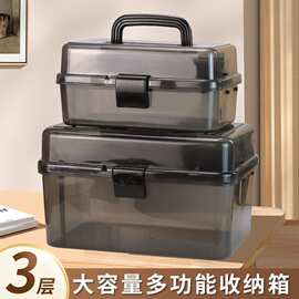 工具箱黑色加厚美术专用三层加厚收纳箱大号家用素描工具箱美术生