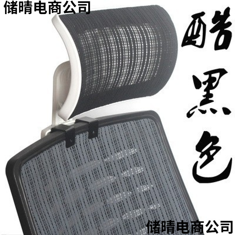 2025 Office Chair Computer Chair Neck Support Headrest Lunch Break Headrest Pillow Simple Installation Height Adjustable Chair Backrest 2025 Office Chair Computer Chair Neck Support Headrest Lunch Break Headrest Pillow Simple Installation Height Adjustable Chair Backrest