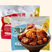 桂林特产瑶乡人广西阳朔即食鱼块原味香辣鱼阳朔啤酒鱼零食推荐