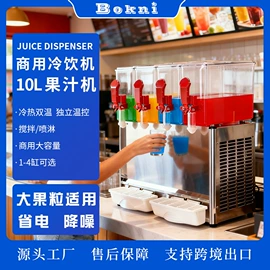 饮料生产设备;冷冻食品加工;制冰机