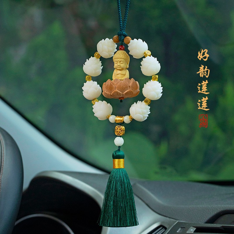 Lotus Peace Buddha Good Luck Pendant New Car Bodhi Car Ornament Boxwood Rear Pendant