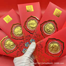 金箔开运金币招财猫红包卡通蛇金币百元红包利是封布袋新年礼品