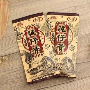 5毛膨化 欣荣脆仔骨留香展翅黄金蟹钳膨化零食8090后儿时回忆-阿里巴巴