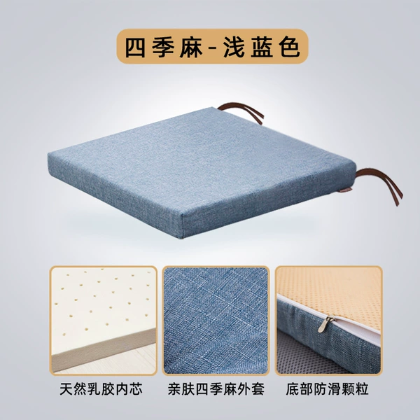 Four seasons linen - light blue [non-slip bottom, removable and washable] ★✦★
