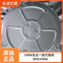 UMW��̨ OPA2340UA SOP8 �Ŵ���   ˿ӡOPA2340