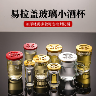 ���ֵ����50�����׾ƿڱ���ƿ���h˺���wһ�ɿڱ��׾�ƿ��������