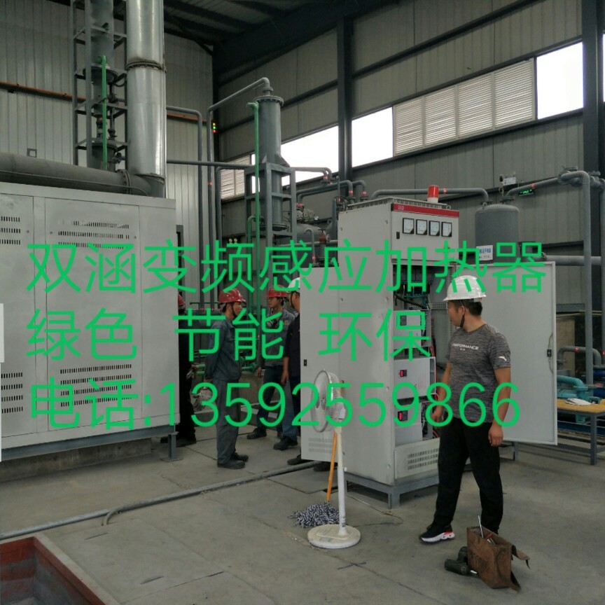 180千瓦煤改电磁管道加热系统炼油设备感应加热设备