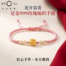 ˮؐ�S��999���õ�廨����D�\�龎�����K��H����Ů�ѱ�����N