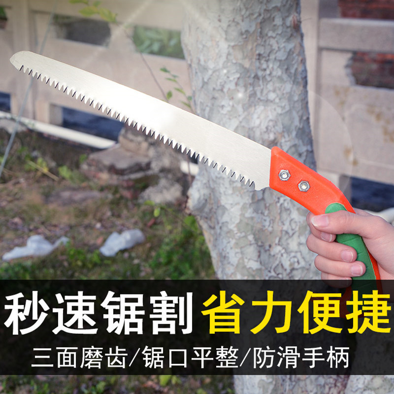 园林锯木工锯子手锯户外工具家用果树锯木工锯木头小据子小型锯