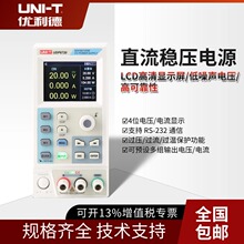 ������UDP6720/UDP6721����ֱ����ѹ��Դ���ʿɵ����ص�Դ