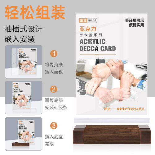 Walnut acrylic table card A4L type solid wood table sign wooden table card price display card vertical meal card table card