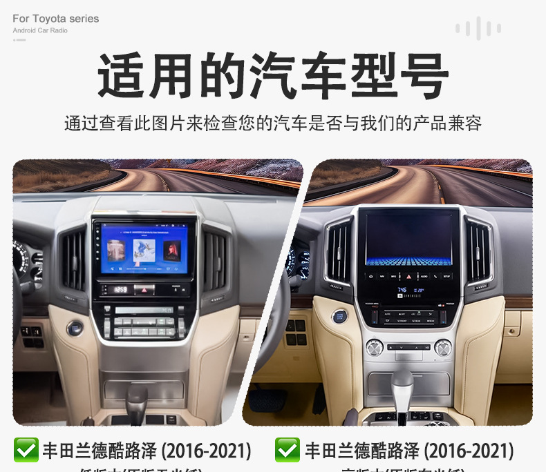 Suitable for Toyota Land Cruiser Lc200 Modified to Lc300 12.3-Inch 16-21 Model High-Definition Large Vertical Screen Car Navigation