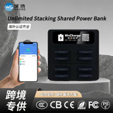 海外专供 共享充电宝机柜酒店商用扫码免押pos机移动电源加盟代理