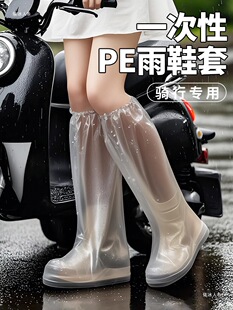 �����ˮЬ����ѥ��y��Ͳһ����ˮЬ��Ь�׳����s����ɳ�����Ӻ�