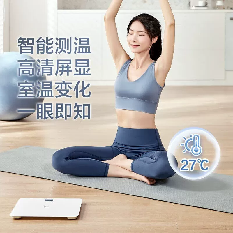 Весы Midea Health MCW-D2 (на сухих батарейках) / MCW-D3 (на литиевой батарее)