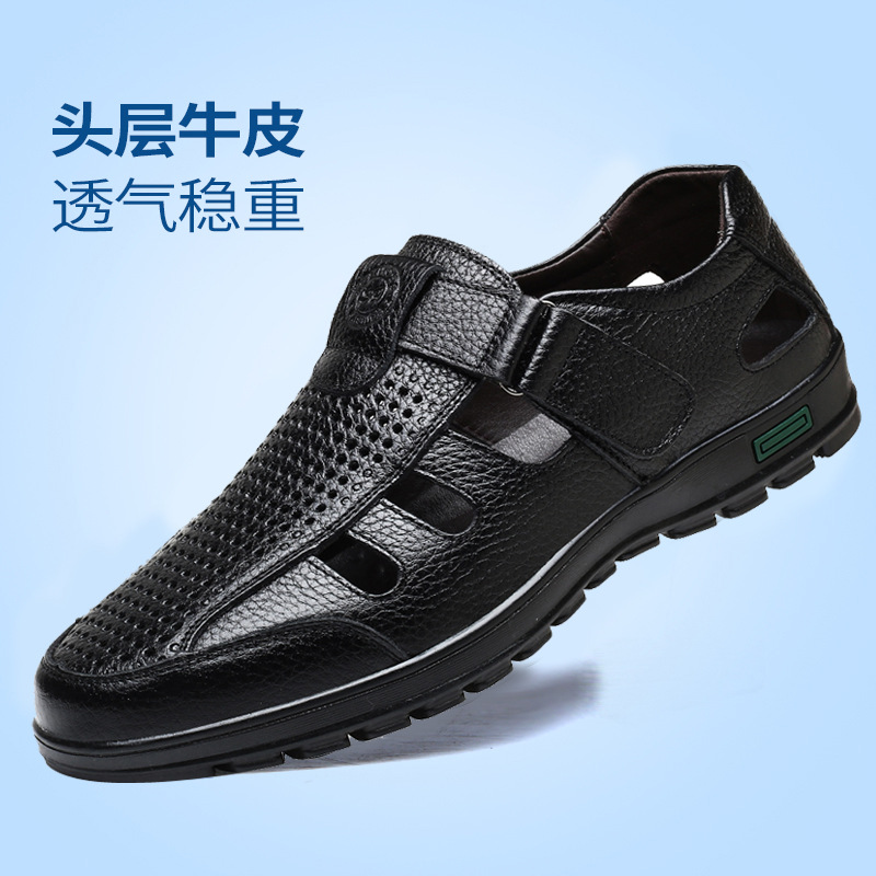 2021 new summer men's casual leather san...