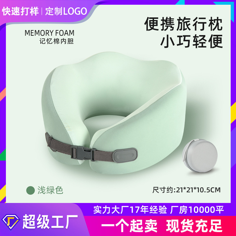 Memory Foam U-Shaped Pillow Travel Neck Pillow Airplane Sleeping Pillow Neck Pillow Cervical Spine Neck Pillow Portable U-Shaped Pillow Memory Foam U-Shaped Pillow Travel Neck Pillow Airplane Sleeping Pillow Neck Pillow Cervical Spine Neck Pillow Portable U-Shaped Pillow