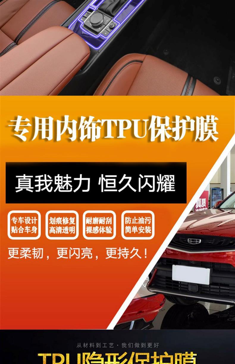 Suitable for 23-24 Mazda Cx-50 Interior Film Navigation Screen Film Central Control Film Car Modification Decoration