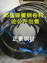 65锰弹簧钢丝盘丝/65MN高碳钢丝原材料圆圈丝制作弹簧的材料