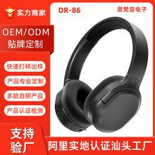 �ӹ�����DR86�^��ʽ���C�L�m��ANC���ӽ���HIFI���|�o���{�����C