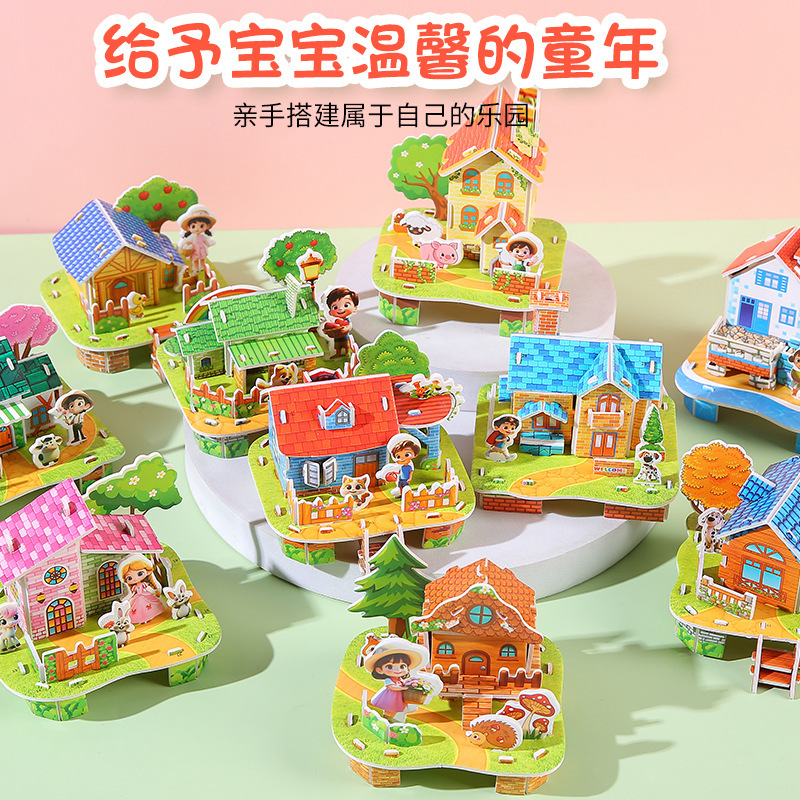 Creative 3D Stereo Puzzle Student Cartoon DIY Handmade Kidsren 3-6 Years Old Early Education Educational Toys Gifts Wholesale