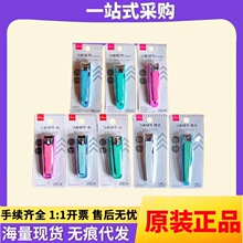 �ձ����P������Q�޼׵������ɫָ�׼���ָ�׼�ָ���Q���l
