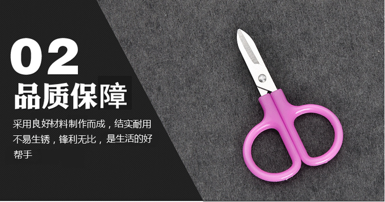 塑料小剪刀 迷你家用塑料小剪刀 一次性时尚尖头学生手工小剪刀详情6