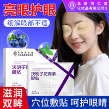 ����ͬ���ÛQ���ӻ������~�S�����N�۾��N�o���N����N�������N